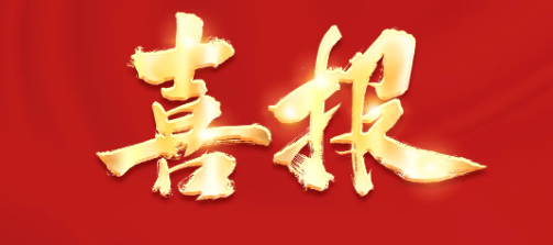 鸿运国际·(中国)最新官方网站