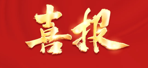 鸿运国际·(中国)最新官方网站