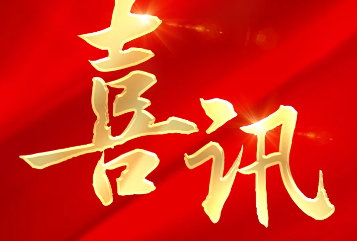 鸿运国际·(中国)最新官方网站