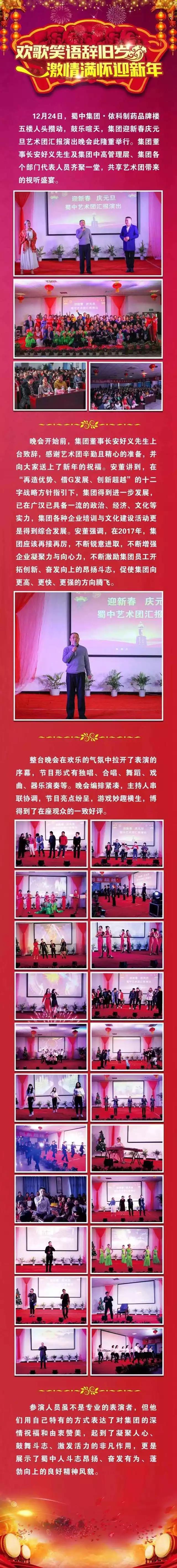 鸿运国际·(中国)最新官方网站