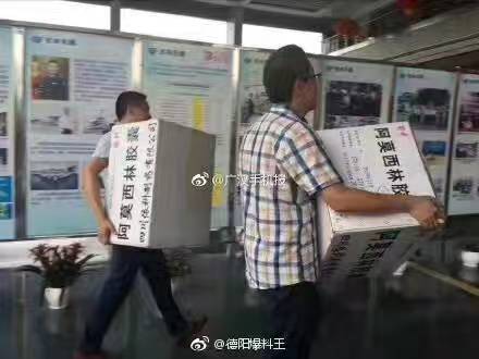 鸿运国际·(中国)最新官方网站